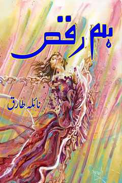 Hum Raqs by Naila Tariq Urdu Romantic Novel