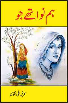 Humnawa Thay Jo Urdu Novel by Saherish Ali Naqvi