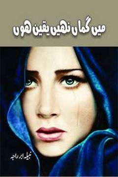 Me Guman Nahi Yaqeen Hoon Novel by Nabila Abar Raja Novelist & Writer