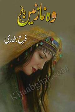 Woh Nazneen by Farah Bukhari Romantic Urdu Novel