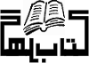 Kitab Ghar Urdu Novels Books