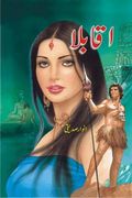 Aqabla Action Adventure Urdu Novel by Anwar Siddiqui.