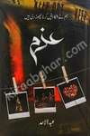 azam crime thriller mystery and romantic urdu novel by abdul ahad published now on kitab ghar