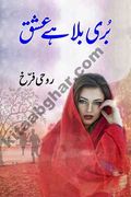 Buri Bala Hay Ishq by Ruhi Farrukh romantic urdu novel