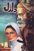 Dal Dal Action Adventure Urdu Novel by Riaz Aqib Kohler