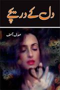 Dil Ke Dareechay Social Romantic Urdu Novel by Sadaf Asif