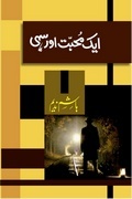 Ek Mohabbat or Sahi Social Romantic Urdu Novel by Hashim Nadeem