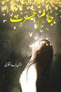 Jaam e Hasrat Social Romantic Urdu Novel by S A Naqvi