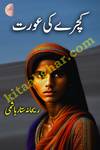 kachre ki aurat complete romantic urdu novel by rehana sattar hashmi