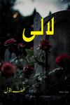 lali by fiza batool social romantic urdu novel published on Kitab Ghar