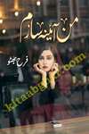 mann ainah sazam complete romantic urdu novel by farah bhutto