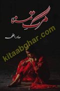 Marg e Tamanna by Mawra Talha Romantic Urdu Novel