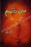 Me Raqsam Social Romantic Urdu Novel by Bushra Siyal