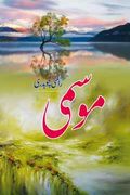 Mosami Social Romantic Urdu Novel by Rakhi Chaudhary