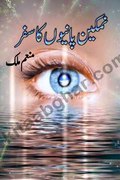 Namkeen Panio Ka Safar by Munam Malik Romantic Urdu Novel