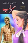 Saraab Action Adventure secret agent based romantic Urdu Novel by Kashif Zubair.