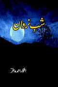 Shab e Nirvan Social Romantic Urdu Novel by Iftikhar Aatir
