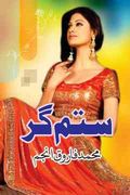 Sitam Gar Mystery Urdu Novel by Farooq Anjum