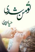 Tu Man Shudi Social Romantic Urdu Novel by Haya Bukhari