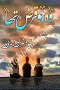 Woh Jo Qarz Tha Social Romantic Urdu Novel by Syeda Ghazal Zaidi